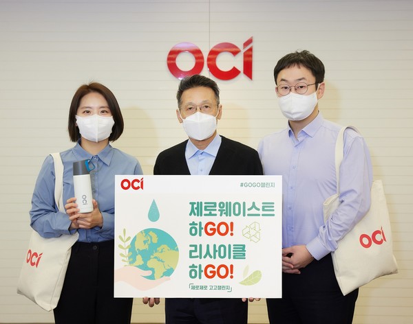 환경부 주관 친환경 캠페인 '고고챌린지'에 참여한 OCI 김택중 사장(가운데)이 직원들과 함께 기념사진을 촬영하고 있다. (사진=OCI 제공)