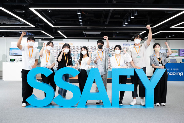 서울 강남구에 위치한 SSAFY 서울캠퍼스에서 SSAFY 8기 교육생들이 기념사진을 촬영하고 있다. (사진 = 업체 제공)